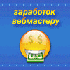 WMlink.ru - рекламный брокер